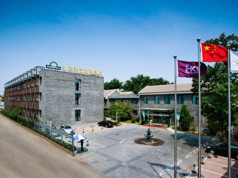 Days Inn Forbidden City Пекин Екстериор снимка
