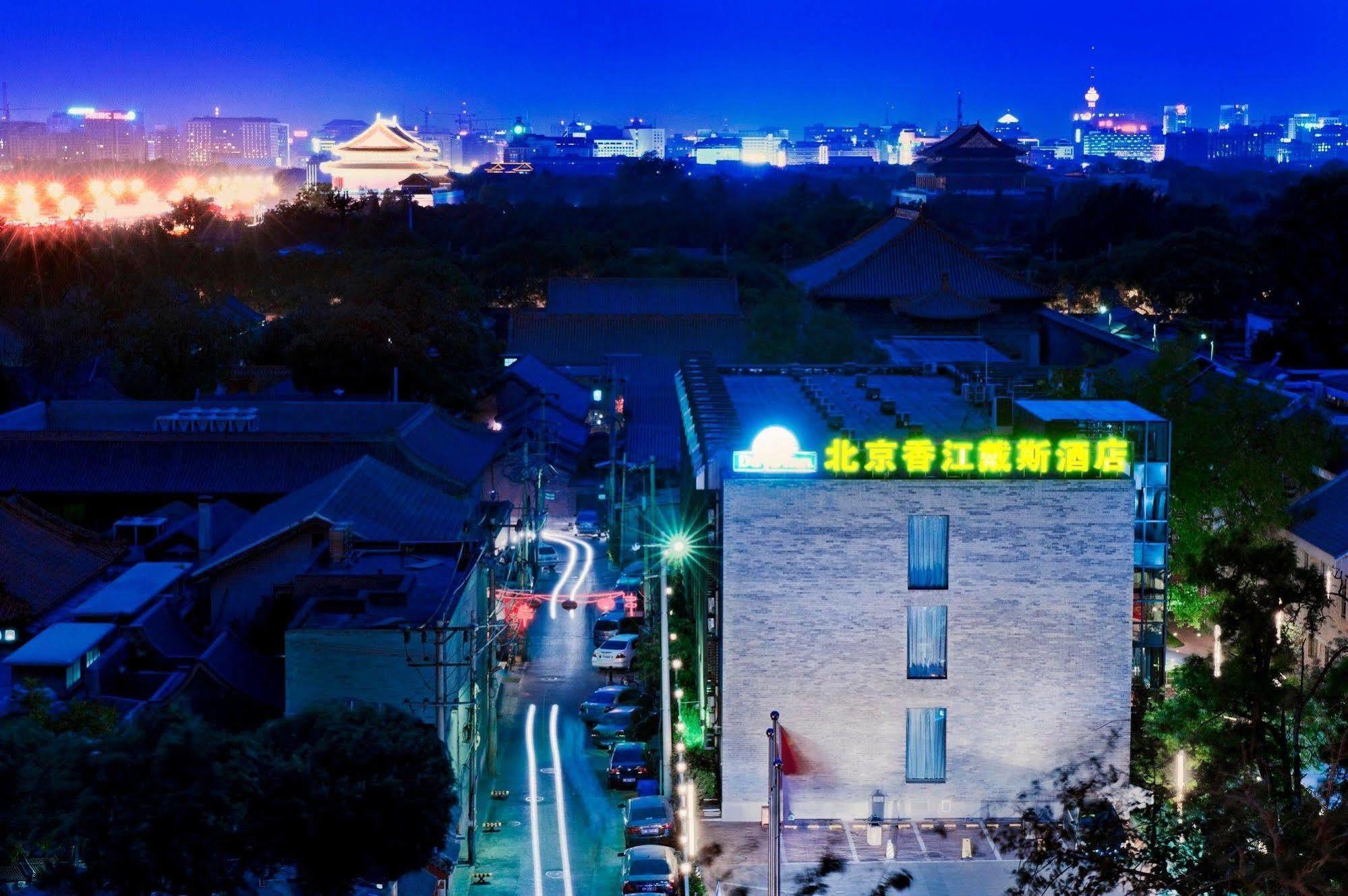 Days Inn Forbidden City Пекин Екстериор снимка