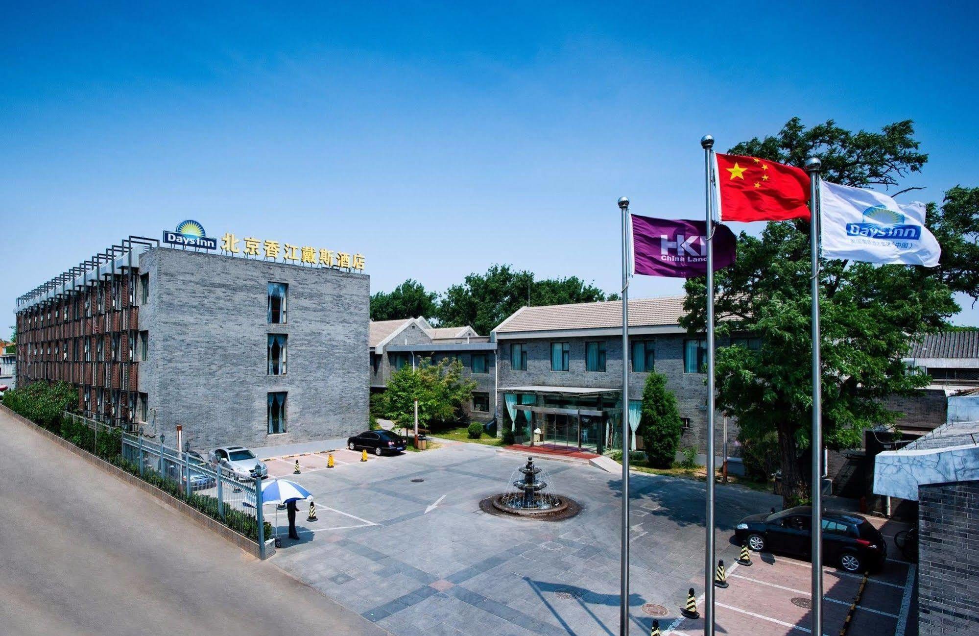 Days Inn Forbidden City Пекин Екстериор снимка